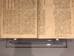 -中共一大纪念馆