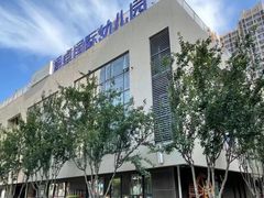 -恩卓国际幼儿园(兆丰校区)