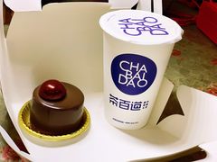 -茶百道(双铁广场店)