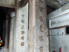 -草庵摩尼教遗址公园