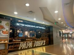 门面-棒约翰比萨·意面(剑河店)