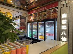 -必点海鲜·海肠捞饭(滨江道一店)