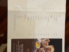-厦门朗豪酒店 · 明阁中餐厅