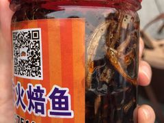 辣椒豆豉火焙鱼-肖胖子猪油拌粉