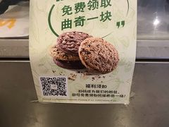 -赛百味SUBWAY(高新绿宝店)