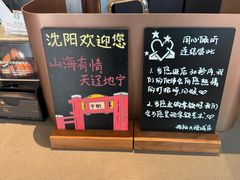 -星巴克臻选(沈阳大悦城店)