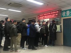 -首都医科大学附属北京同仁医院(西区)