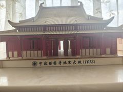 -宁波市保国寺古建筑博物馆