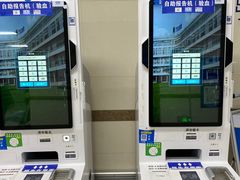 -同济大学附属口腔医院