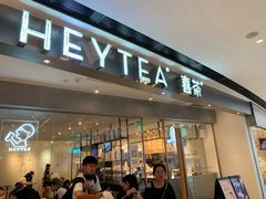 门面-喜茶(广州天汇igc店)