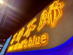-杨记齐齐哈尔烤肉(五莲路店)