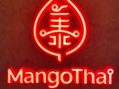 -美泰泰国餐厅(中大银泰店)