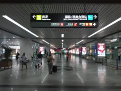 -福州长乐国际机场