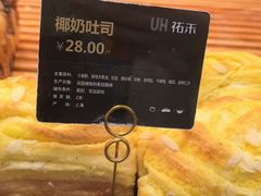-UH祐禾(上海五角场万达店)