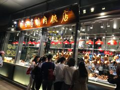 门面-陈鹏鹏潮汕菜(欢乐海岸 海边景观店)