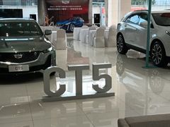 -百联沪通凯迪拉克4s店