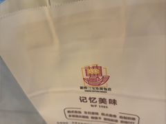 -新侨三宝乐面包店(崇文门店)
