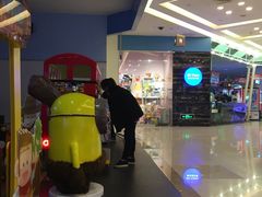 -嘻品堂电玩(喜盈门范城店)