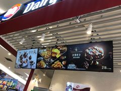 -DQ(汇悦城店)