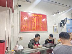 -广达眼镜炖罐(广达店)