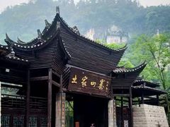 -车溪民俗旅游区