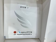 -同步齿科·数字化正畸种植口腔中心(珠海店)