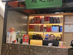 -将军府·鸡毛店(武侯祠店)