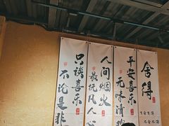 -有位虾匠·手工土菜小馆(市北店)