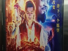 -中影星美国际影城(韩森寨店)