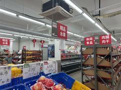 -嘿嘛仓储购(华明店)