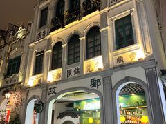 景点-海口骑楼老街历史文化街区