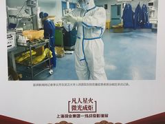 -上海报业大厦