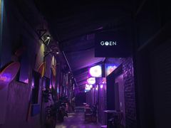-GOEN·缘