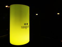 -北京云瑧金陵莲花酒店·莲·川小馆