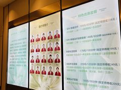 -品足轩足疗·按摩·SPA(朗晴店)