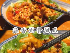 -觅山云南菜(泊富ICITY店)