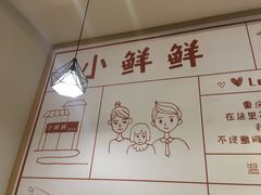 -谭师爷龙抄手(白下路店)