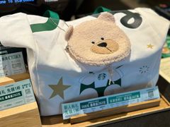 -星巴克(北京三里屯SOHO一店)