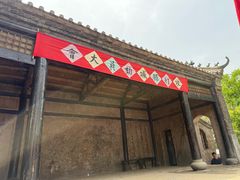 -红嫂家乡旅游区