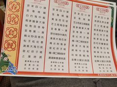 套餐菜单-金翠皇宫粤菜·点心·海鲜(科技园店)
