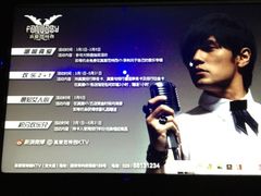 -真爱范特西KTV(交大店)