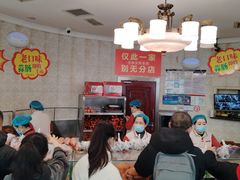 -老杨家熟食店