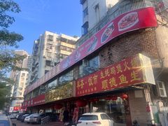 -吉莲利苑海鲜酒家(珠海拱北28年老字号店)