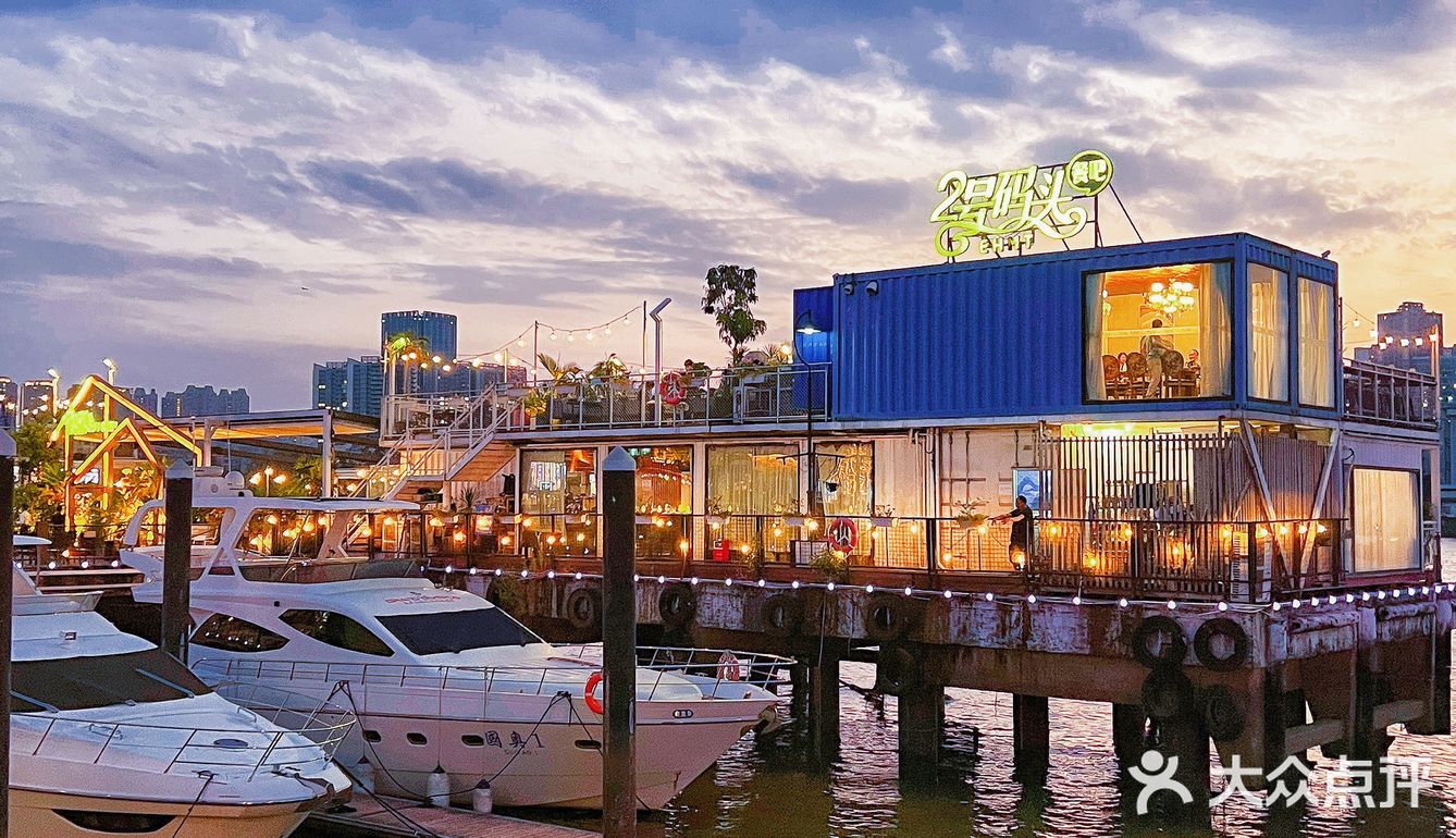 氛围感敲浪漫的2号码头餐吧