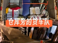 -东花市北里中区