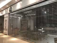 -KOI Thé(力宝广场店)