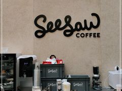 -Seesaw Coffee(上海太阳宫K46店)