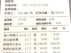 -小天厨民间菜馆(深圳街店)