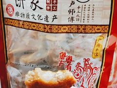 -诚志饼家·小凤饼非遗传承(中山六路店)
