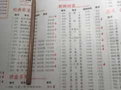 菜单-小龙坎老火锅(北京三里屯店)